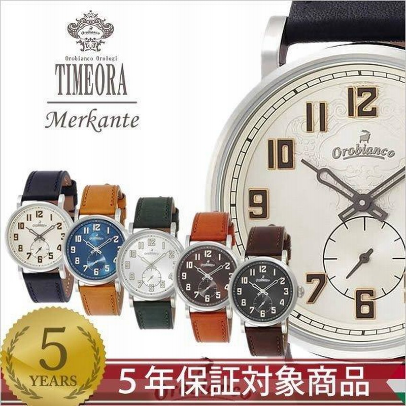 オロビアンコ 腕時計 Orobianco 時計 メルカンテ | LINEブランドカタログ
