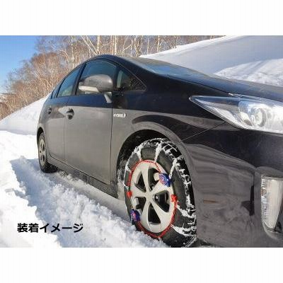 AT901 タイヤチェーン 金属 亀甲 ワンタッチ SCC AutoTrac オート