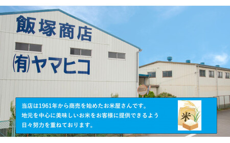 令和5年産茨城にじのきらめき　5kg