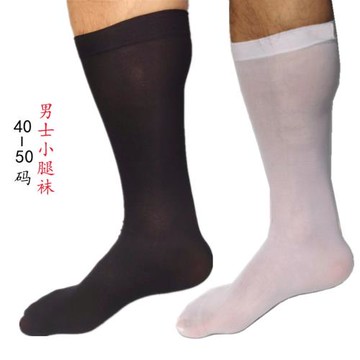 小腿襪子男士夏季中長筒中老年絲襪耐磨吸濕排汗運動款