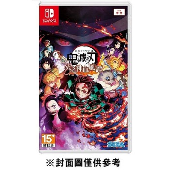 【Nintendo 任天堂】NS Switch 鬼滅之刃  火之神血風譚 中文版