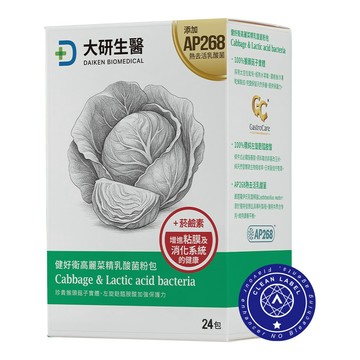 ❮大研生醫❯健好衛高麗菜精乳酸菌粉包(24包)-全素可食.幫吃貨人守好味