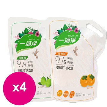 一滴淨有機天然酵素洗衣露洗衣精1600ml*4包（柿子*2＋苦楝子*2）_廠商直送