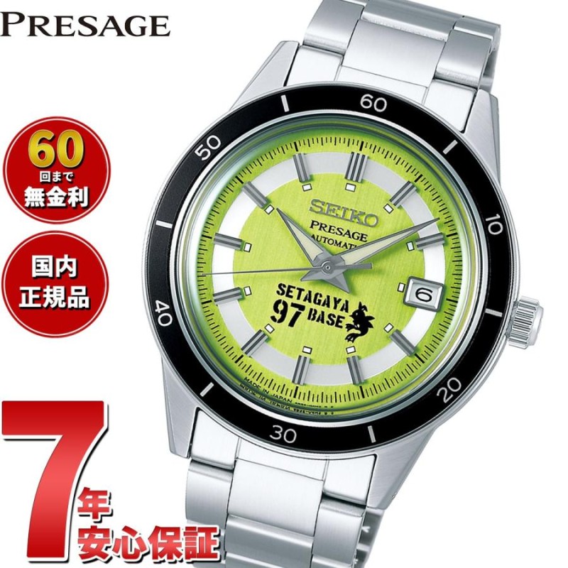 セイコー プレザージュ 自動巻 腕時計 メンズ Style60's 所ジョージ