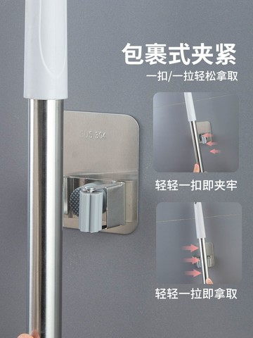 拖把掛鉤免打孔衛生間收納神器粘鉤掃把固定架強力粘膠壁掛拖布夾