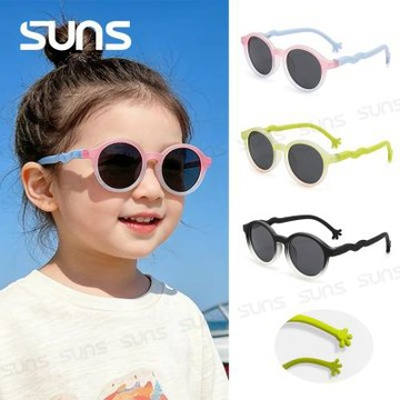 【SUNS】兒童偏光太陽眼鏡 個性漸層圓框 TR90輕量矽膠彈性太陽眼鏡 抗UV400 S197