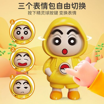 臺灣/✨擺件 手辦新款蠟筆小新變臉玩偶校園解壓玩具衛衣搞怪表情公仔手辦可愛擺件