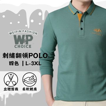 POLO衫 長袖 長袖上衣 長POLO衫 男裝 長袖男 男長袖 男上衣 韓版上衣  雙馬 【BF23】