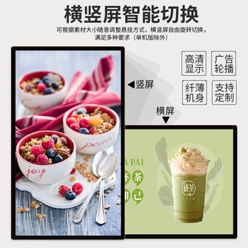 【最低價】【公司貨】32/43/50/55寸壁吊掛橫豎屏智能安卓網絡廣告機觸摸電腦一體查詢