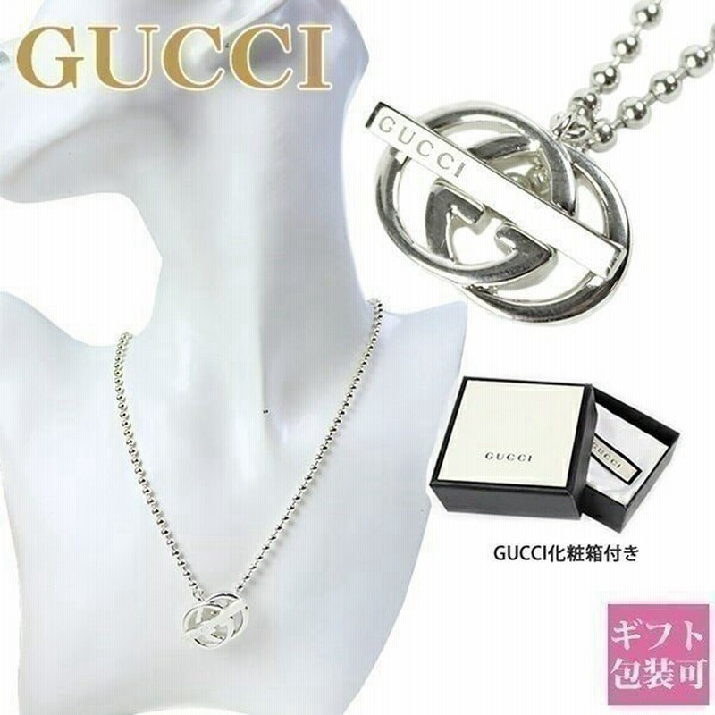 グッチ Gucci ネックレス レディース メンズ ペンダント シルバー J8400 8106 通販 Lineポイント最大0 5 Get Lineショッピング