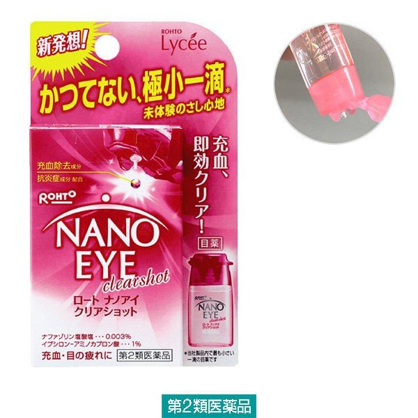 ロートナノアイ クリアショット 6ml ロート製薬 目薬 充血 疲れ目 第2類医薬品 通販 Lineポイント最大0 5 Get Lineショッピング
