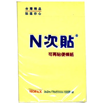 【文具通】單包便條貼3"x2"黃 AS61109【APP滿額下單10%點數(單一帳號最高5000點)】1/31止