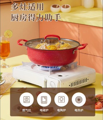 廚房用品~加厚不銹鋼湯鍋家用不粘鍋奶鍋專用熬湯鍋火鍋鍋具電磁爐燃氣爐用 雙11全館免運