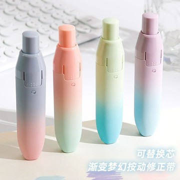 🔥臺灣出🔥漸變色按動修正帶莫蘭迪塗改帶便攜學生修改帶大容量筆式修正帶