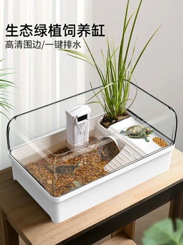 公司貨 免運可開票 烏龜飼養缸帶曬臺家用生態造景大號養龜專用箱換水方便實用缸防逃 快速出貨