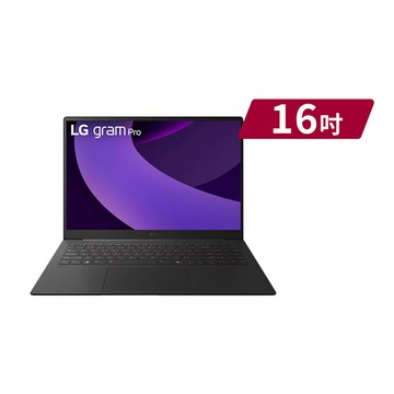 LG 【2024家用版】LG gram Pro 16吋AI效能筆電 太空灰(Ultra 7 258V/32G/1TB/16Z90TS-G.AU89C2)