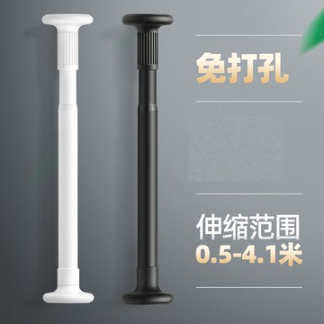 免打孔伸縮桿免安裝晾衣桿衣架臥室窗簾掛桿浴簾桿子門簾衣柜撐桿