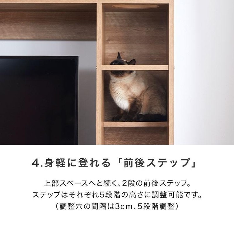 テレビ台 ハイタイプ 150cm 猫家具 おしゃれ 猫 ねこ ネコ 収納 壁面収納 キャットタワー キャットウォーク 半完成品 ペット ロウヤ  LOWYA LINEショッピング