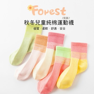 mori🎀mori【現貨】兒童襪子 女童襪子 棉襪 學生襪 運動襪 中高筒 春秋冬 防臭吸汗 無骨襪 五入組