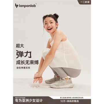 固定胸墊少女發育期內衣女童一二階段長款背心大童初中生內穿文胸