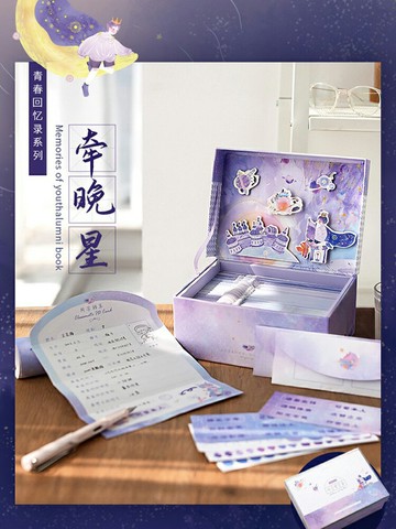 【清倉】簡約同學錄畢業紀念冊ins風創意可愛小清新禮盒裝網紅個性青春檔案小學生六年級初中生回憶錄女生