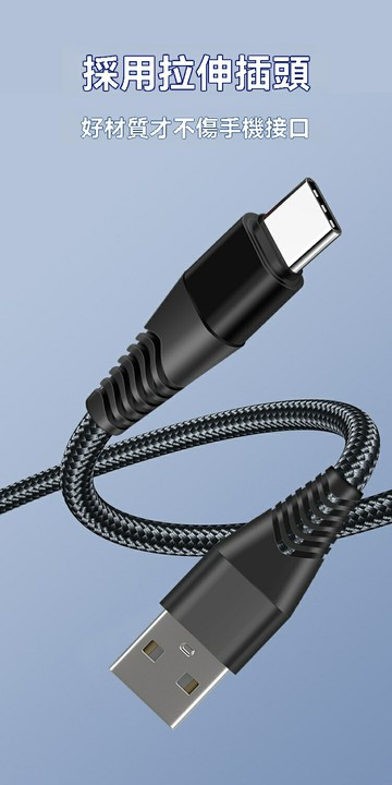 yes99buy電玩  6A尼龍編織數據線適用安卓蘋果Typec快充手機充電線