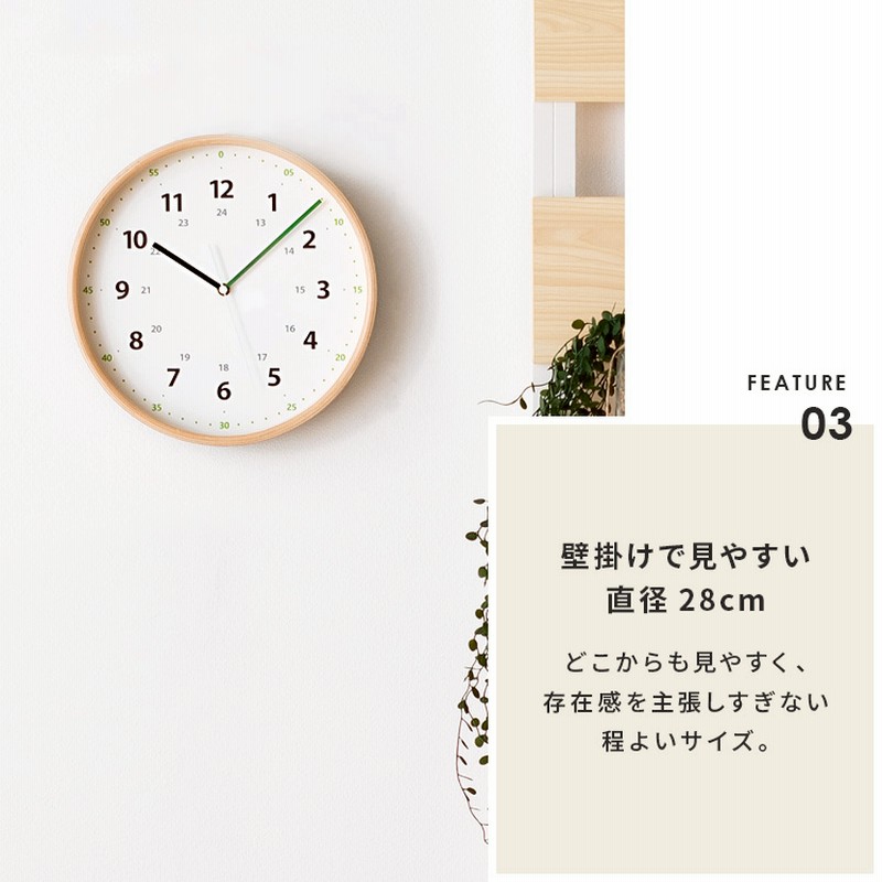 壁掛け時計 掛け時計 電波 おしゃれ 北欧 モダン 電波時計