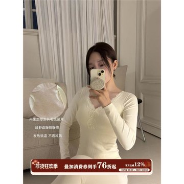 JoyceBra 桑蠶絲保暖內衣女帶胸墊V領蕾絲邊修身顯瘦秋衣秋褲套裝