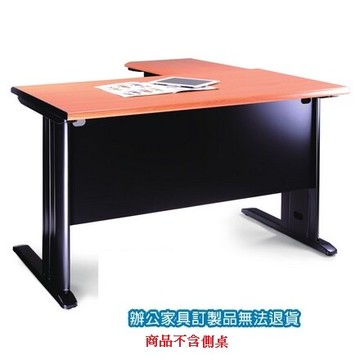 辦公桌 CDB-120H 主桌 120x70x74公分 /張