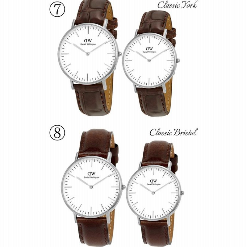 Daniel Wellington ダニエルウェリントン 腕時計 ペアウォッチ 40mm