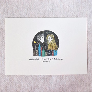 萬用明信片-A229