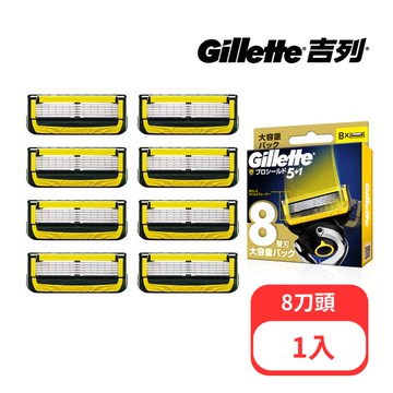 【Gillette 吉列 】ProShield鋒護系列刮鬍刀頭 (8刀頭)
