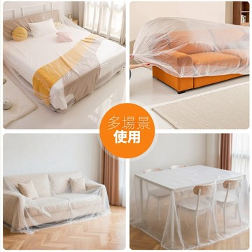 一次性防塵罩*5入 鬆緊束口床鋪床罩 加大加厚全蓋全包家具宿舍遮灰塵  小魏媽咪旗艦店