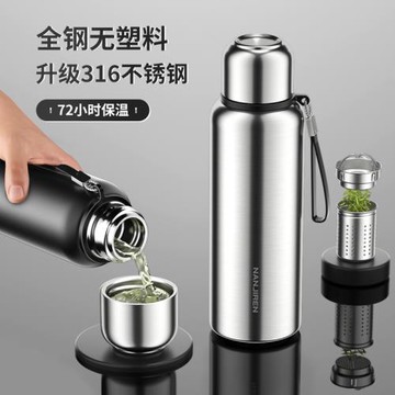 保溫杯大容量男士316食品級不銹鋼水杯保溫高端女款大人2025新款