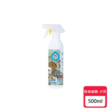(新包裝)ODOUT臭味滾 寵物環境專用-狗狗除臭噴霧-500ml X 1罐