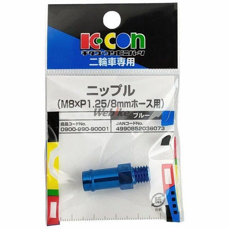 56-261 長寿命スーパーグレードクーラント ピンク 20L バックイン