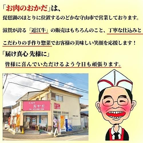 国産牛・近江牛入り 自家製 長寿 コロッケ 当店人気No.１ ５個入×２パック 冷凍 ギフト 進物用 対応可