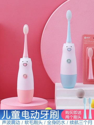兒童電動牙刷非充電式寶寶嬰兒2-6-12歲超細軟毛聲波卡通刷牙神器