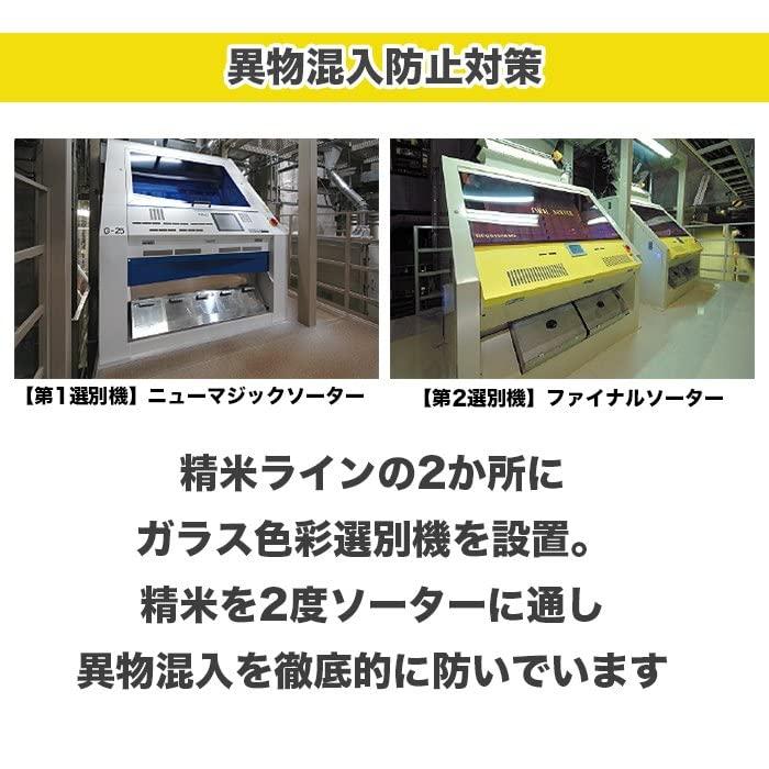  岩手県産 あきたこまち 5kg×2袋 米 お米 白米 おこめ 単一原料米 ブランド米 10キロ 国内産 国産 令和4年産 (10kg)