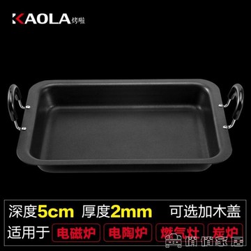 烤盤 加厚烤魚盤長方形不粘烤盤電磁爐烤魚盤子烤魚鍋家用鐵板燒盤商用YYJ 夏沐生活