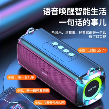 漫步z者官方新款智能音響音箱柏林之聲雙喇叭大音量便捷