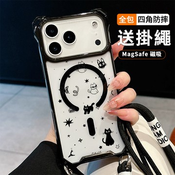 星星蝴蝶貓咪送掛繩透明手機殼 磁吸防摔透明殼 適用 iPhone 17 16 16e 15 14 13 12 11保護殼