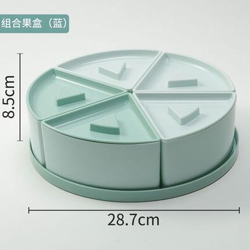 幹果盤 堅果幹果盤創意家用客廳茶几水果盤分格帶蓋糖果盤零食收納盒