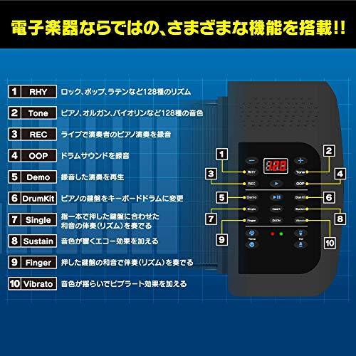 デジタルアンサンブル シリコンピアノ 知育玩具 6歳以上向け 音楽 