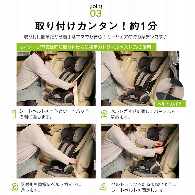 チャイルドシート ＆　ストローラ　3in1 折りたたみ式 ラムーヴ チャイルドシート - 株式会社エンドー