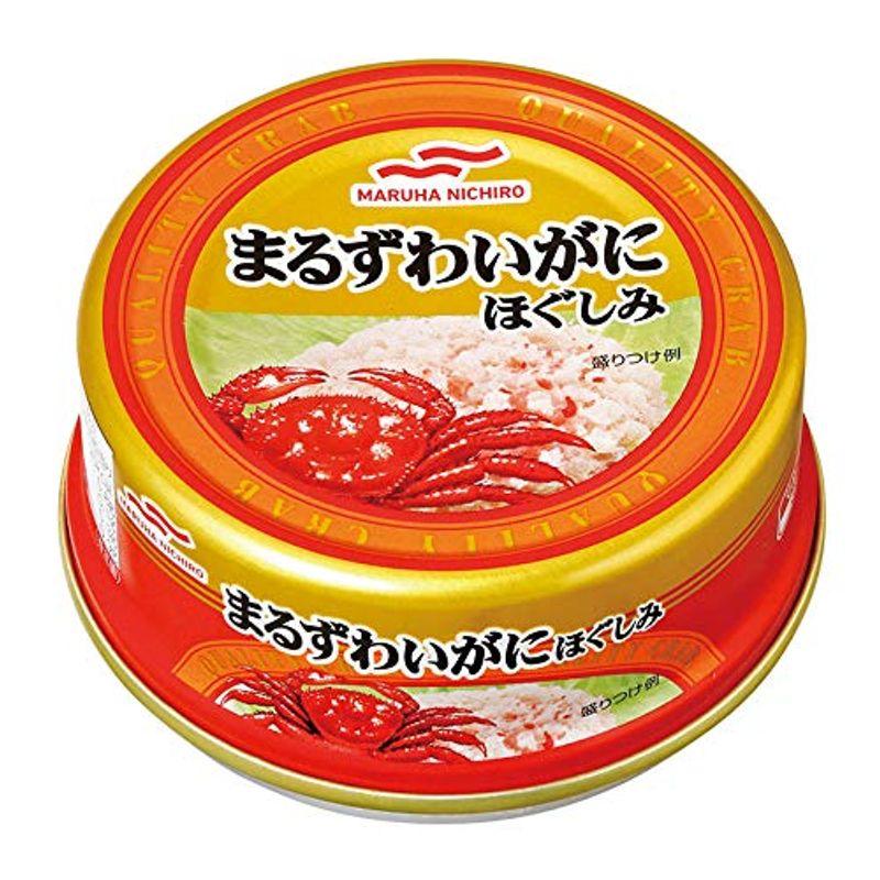 マルハニチロ まるずわいがにほぐしみ 缶詰 55g×6缶 マルハ