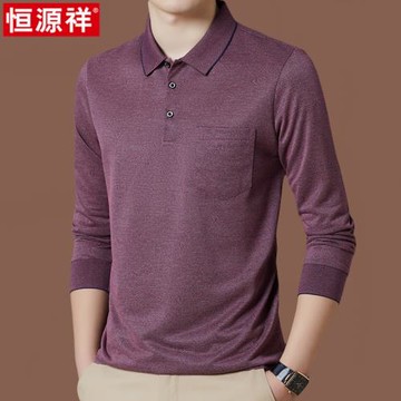 恒源祥2025春秋季新款純棉長袖T恤男中年爸爸裝休閑真口袋POLO衫