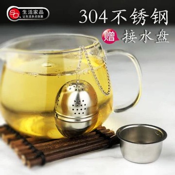 泡茶球304不銹鋼茶隔日本創意茶葉過濾器網茶漏茶具調味球茶濾器