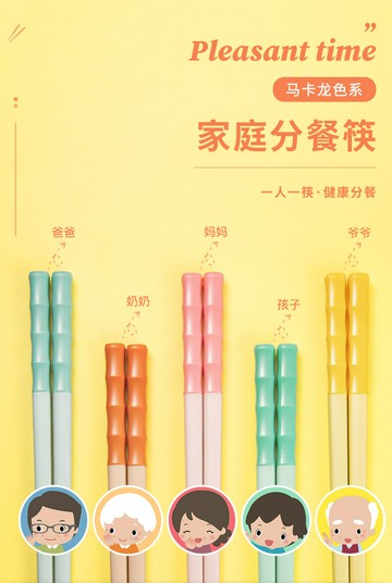 FB3742 新款馬卡龍色系合金筷 五双裝 (一組2套)