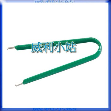 【威利小站】寶工Pro'sKit 908-609 U型絕緣IC拔取器